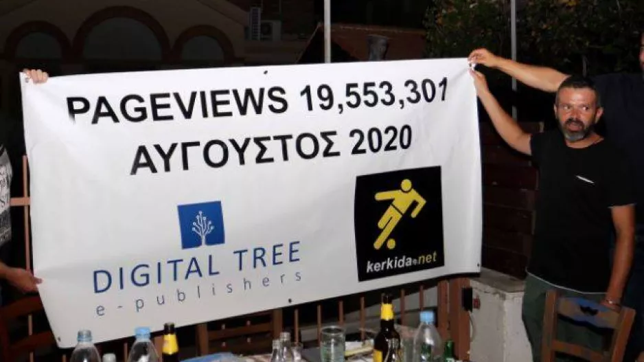 Ο ΜΕΛΗΣ!