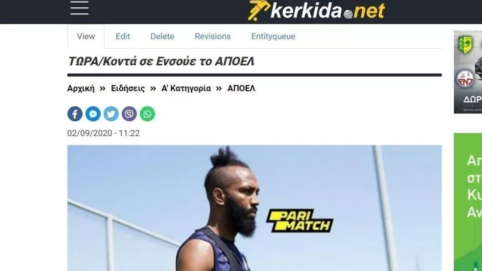 Τα... έσπασε όλα/Ενσούε!!!