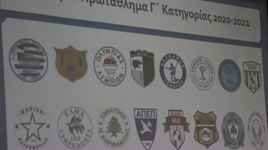 Γ' Κατηγορία: Σε ρυθμούς πρεμιέρας