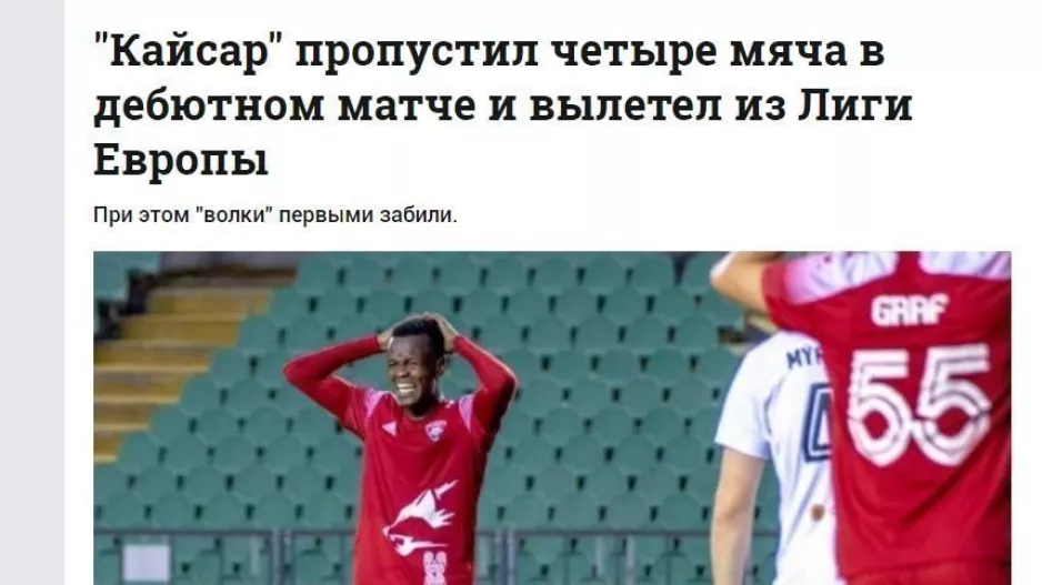 Πρώτη αλλά.../ΑΠΟΕΛ