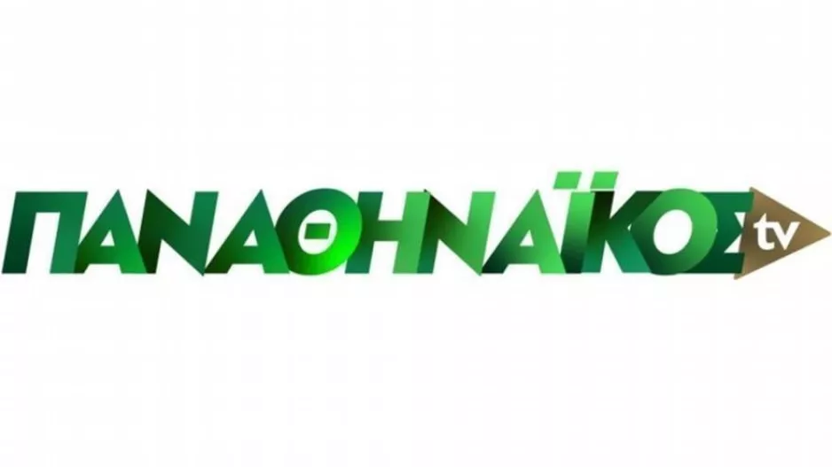 Η αναμέτρηση με τον ΠΑΟΚ στο «Παναθηναϊκός TV»
