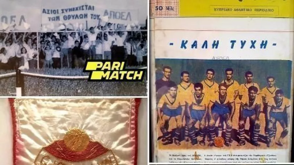 (ΑΠΟΕΛ) 57 χρόνια πριν, ιστορική πρόκριση...