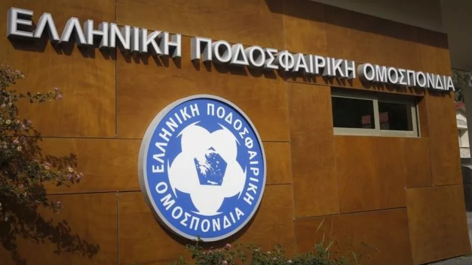 Επιστολή FIFA - UEFA σε ΕΠΟ για εκλογές στις 9 Οκτωβρίου