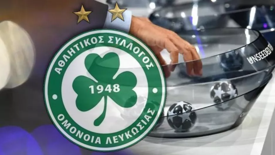 ΟΜΟΝΟΙΑ και ομίλοι Champions League/Σήμερα στις 13:00