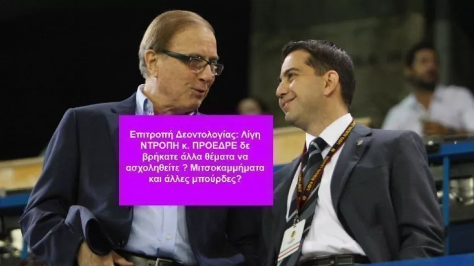 Ντίμης Κίρζης/"Λίγη ΝΤΡΟΠΗ ΠΡΟΕΔΡΕ-Μιτσοκαμμήματα και μπούρδες"