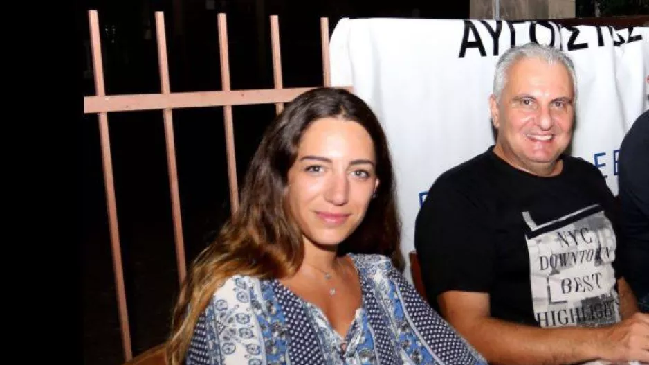 Georgina/Θωμάς
