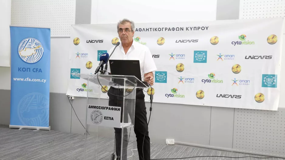 ΓΙΑΤΙ... αναβολή μόνο η Ομόνοια