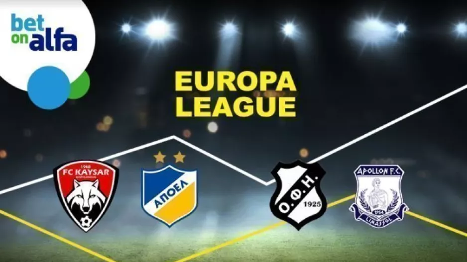 Θα προκριθούν ΑΠΟΕΛ και Απόλλων; Παίξε στην Bet on Alfa