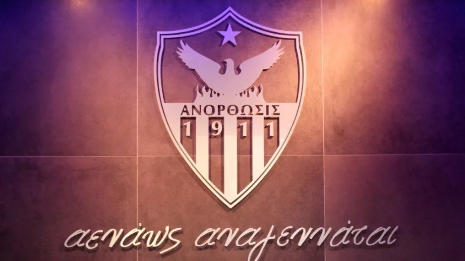 Ανόρθωση/Έντονη ΑΝΤΙΔΡΑΣΗ με ερωτήματα