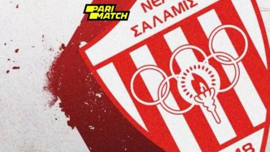 ΝΕΑ ανακοίνωση Σαλαμίνας