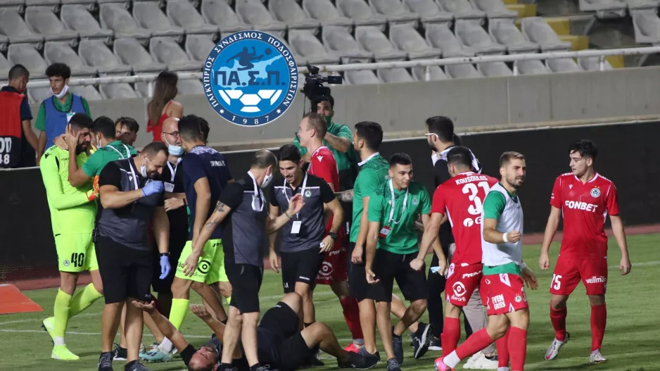 ΠΑ.Σ.Π. για Ομόνοια/"Και πέραν από το Δεκέμβριο"