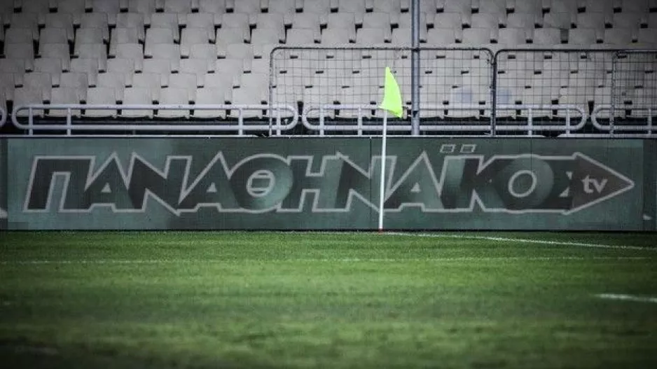 Όλες οι λεπτομέρειες για το "Παναθηναϊκός TV"