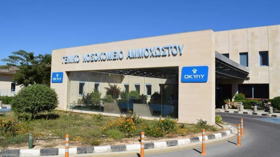 Νέα Σαλαμίνα/Μεταφέρθηκε ασθενής στο Νοσοκομείο Αναφοράς