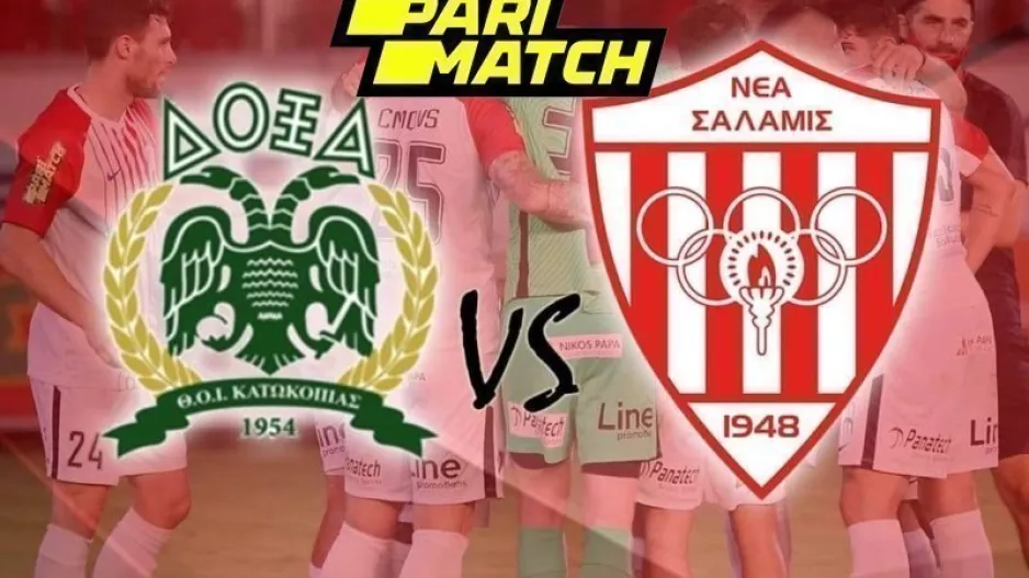 Νέα Σαλαμίνα/Τα εισιτήρια με Δόξα