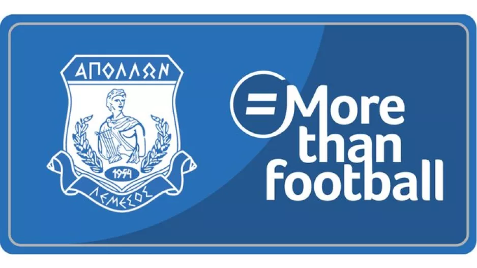 Στηρίζει το #MorethanFootball ο Απόλλωνας