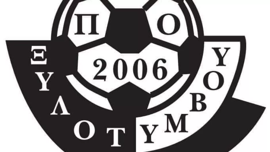 ΠΟ Ξυλοτύμπου