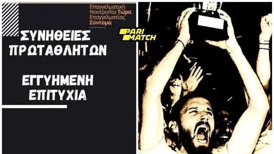 ΝΕΚΤΑΡΙΟΣ/ΕΡΧΕΤΑΙ κάτι ΝΕΟ και πρωτοποριακό! (Λεπτομέρειες)