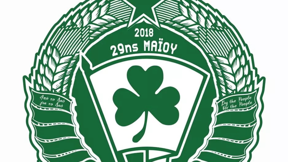 Α.Λ.Σ. ΟΜΟΝΟΙΑ 29ης Μαίου