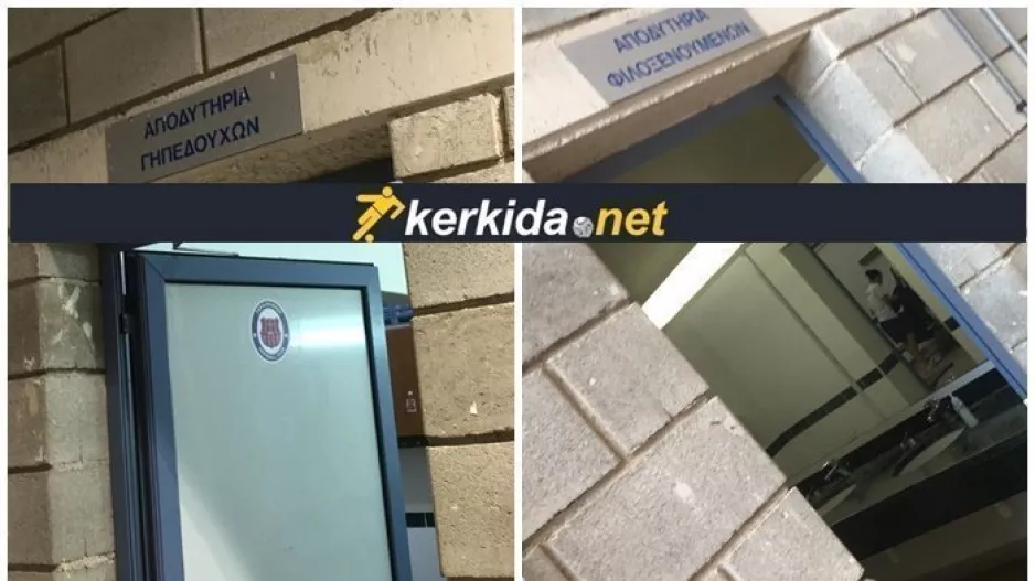 Να μην ξανά συμβεί...