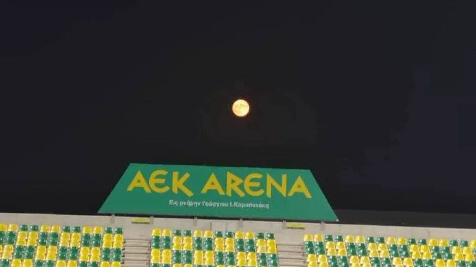 Supermoon/ΑΕΚ