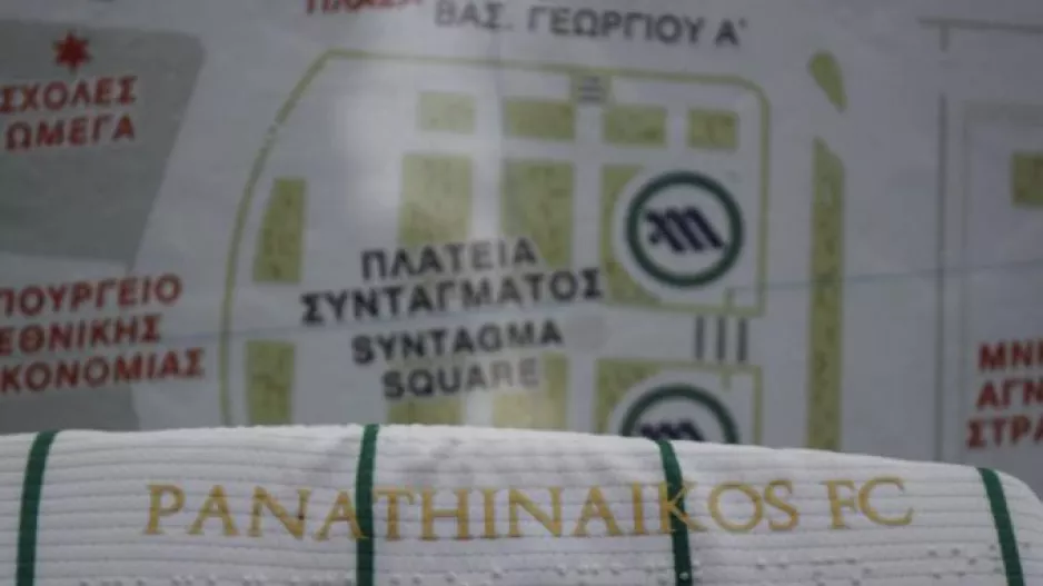 Πρωτοπόρος ο Παναθηναϊκός: Με γραφή Braille οι νέες φανέλες (φώτος)
