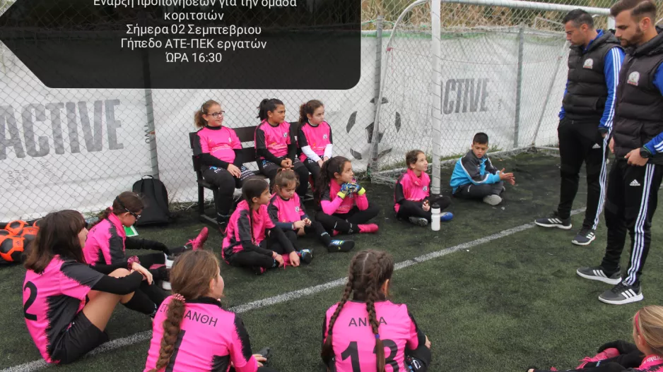 Έναρξη για Ολυμπιακό Λευκωσίας /ASPRAKIS KIDS ladies