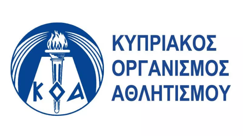 ΚΟΑ - Παράταση καταληκτικής ημερομηνίας