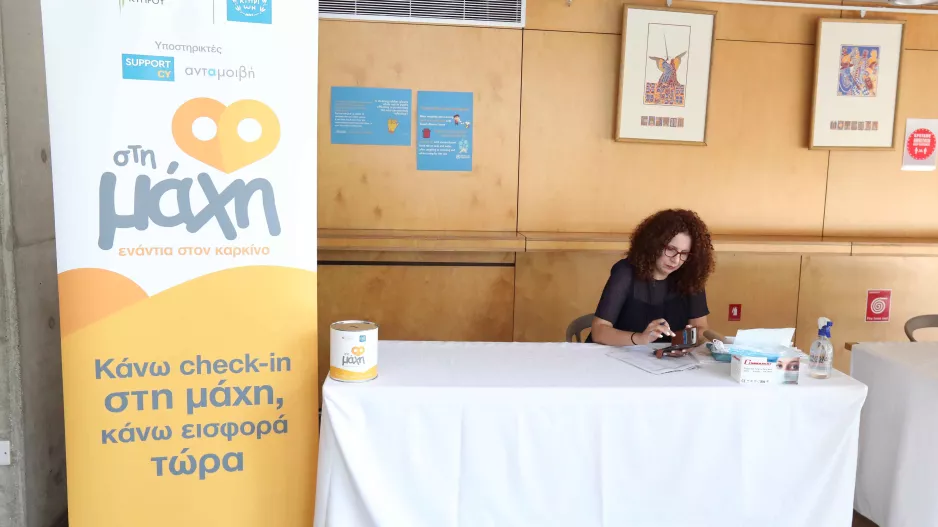 Όμορφη κίνηση