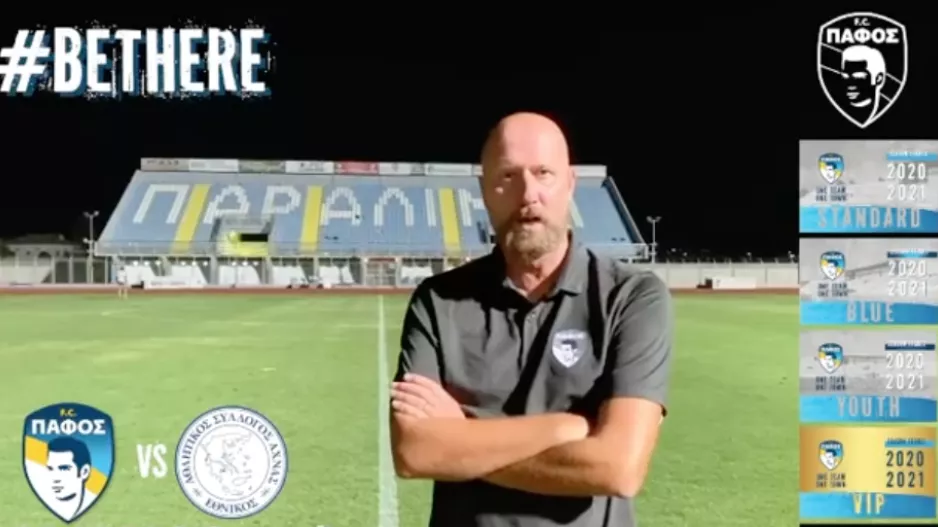 ΚΑΛΕΣΜΑ Τόσακ για Εθνικό