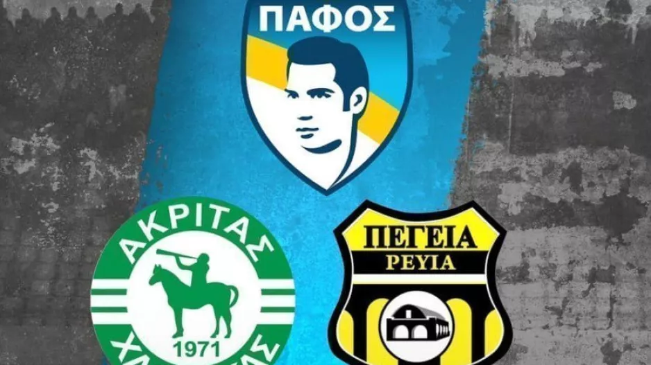 ΠΑΦΟΣ/ Μοίρασε... δανεικούς σε Ακρίτα και Πέγεια