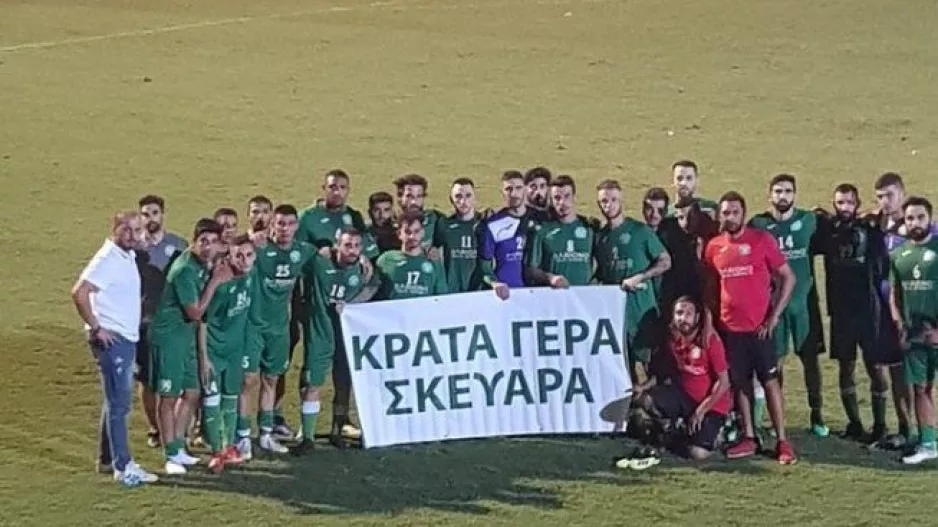 Πένθος στην ΑΛΣ Ομόνοια/ "Καλό ταξίδι Σκευάρα μας, θα τα πουμε..."