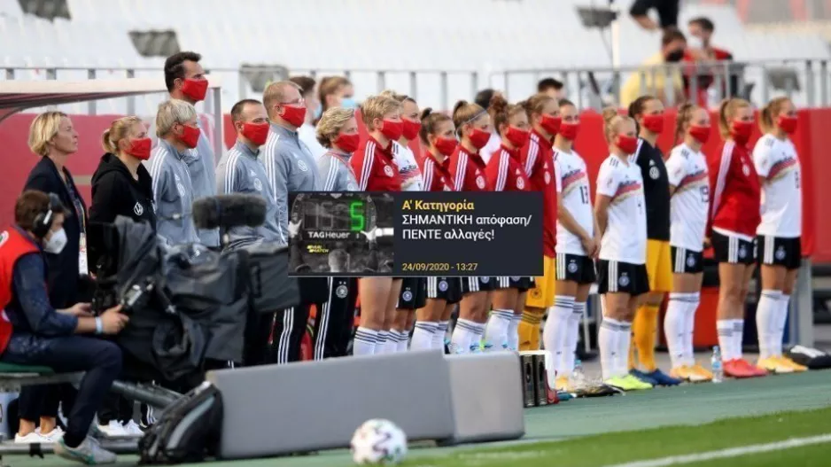 ΕΠΙΣΗΜΟ - UEFA/ Πέντε αλλαγές μέχρι το τέλος της σεζόν