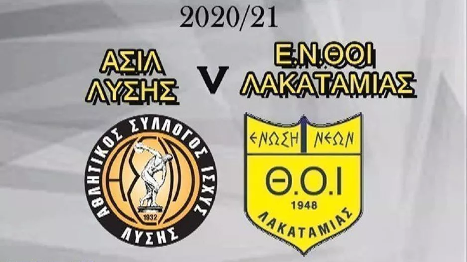 Κάλεσμα για την πρεμιέρα