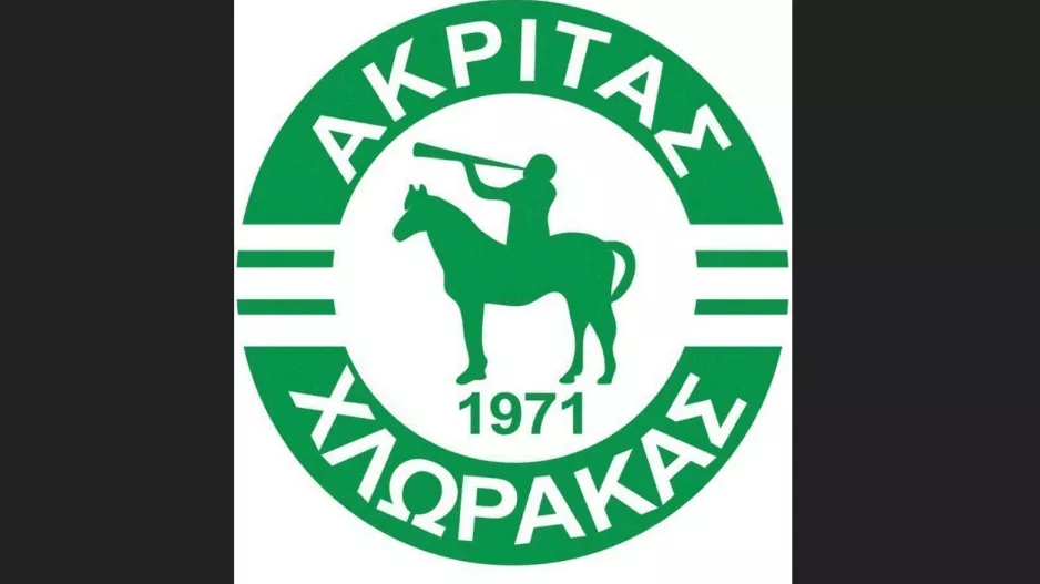 "Η έδρα μας και η στήριξη σας είναι η ασπίδα για την επίτευξη κάθε στόχου"