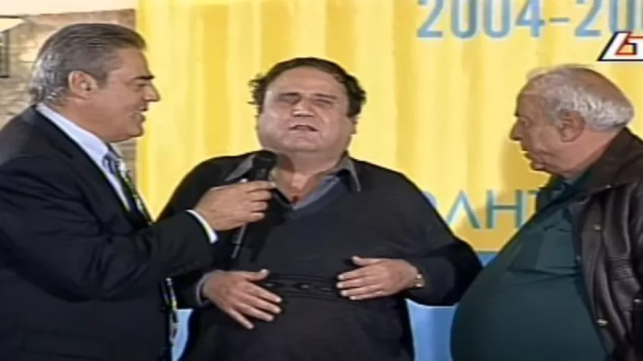 ΑΕΛ για Τάσο: "Δεν ξεχνάμε ποτέ" (βίντεο)