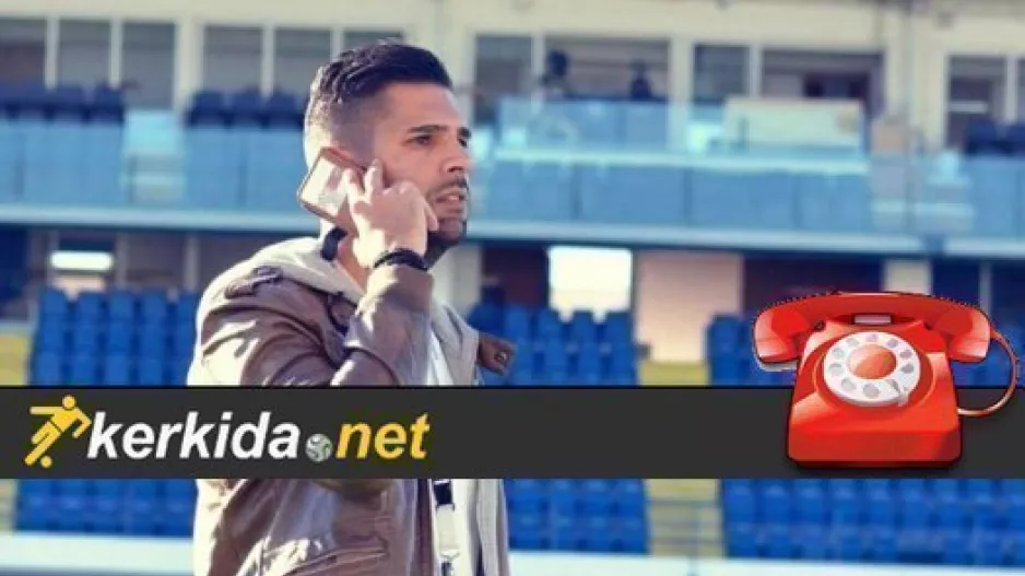 ΔΗΛΩΣΕΙΣ/“Έχουμε μάθει μόνοι μας-Ρόστερ με ποιότητα και εμπειρία”