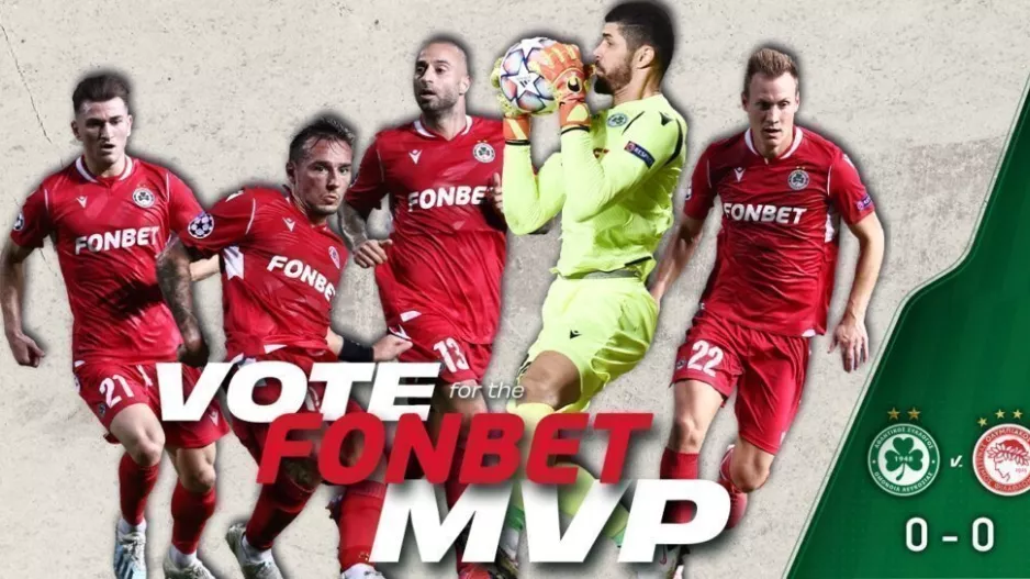 Ομόνοια/Ψηφοφορία για τον FONBET MVP με Ολυμπιακό