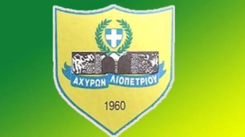 Αχυρώνας/ Ευχαριστίες στον Δήμαρχο Αγίας Νάπας