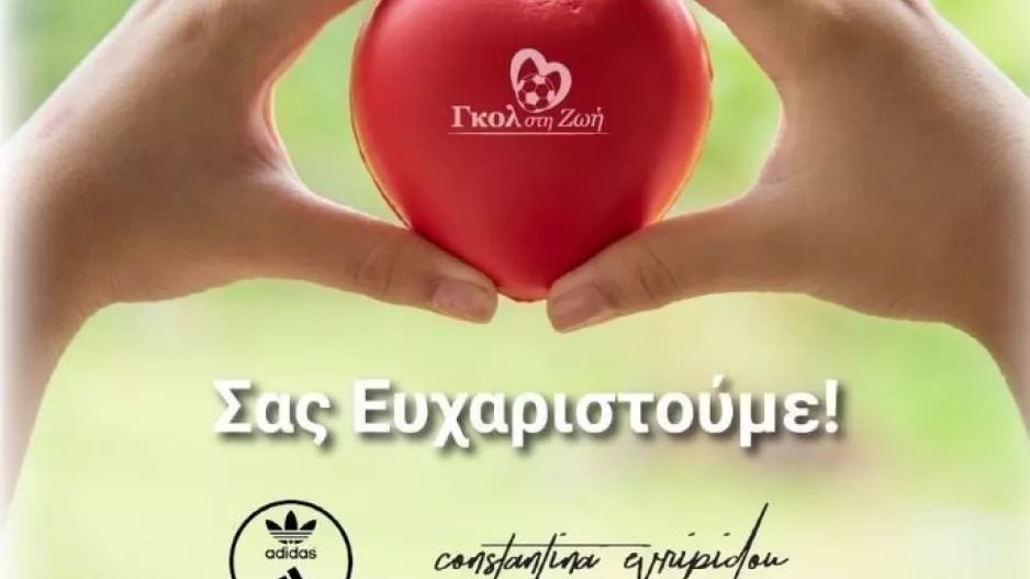 Κίνηση προσφοράς