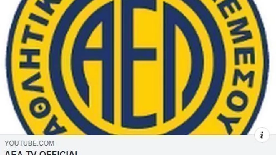 Το κανάλι της ΑΕΛ
