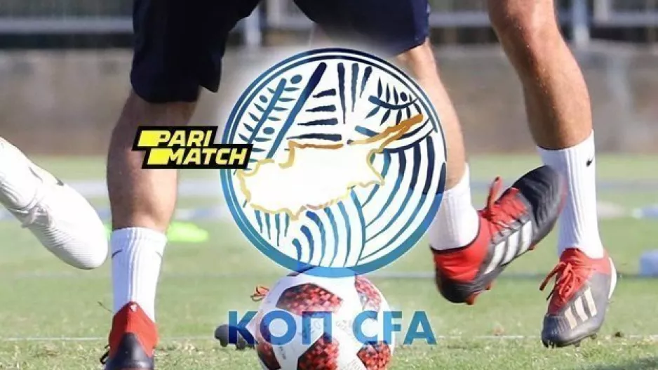 Απόφαση για Απόλλων-Εθνικός και Πάφος-Νέα Σαλαμίνα 