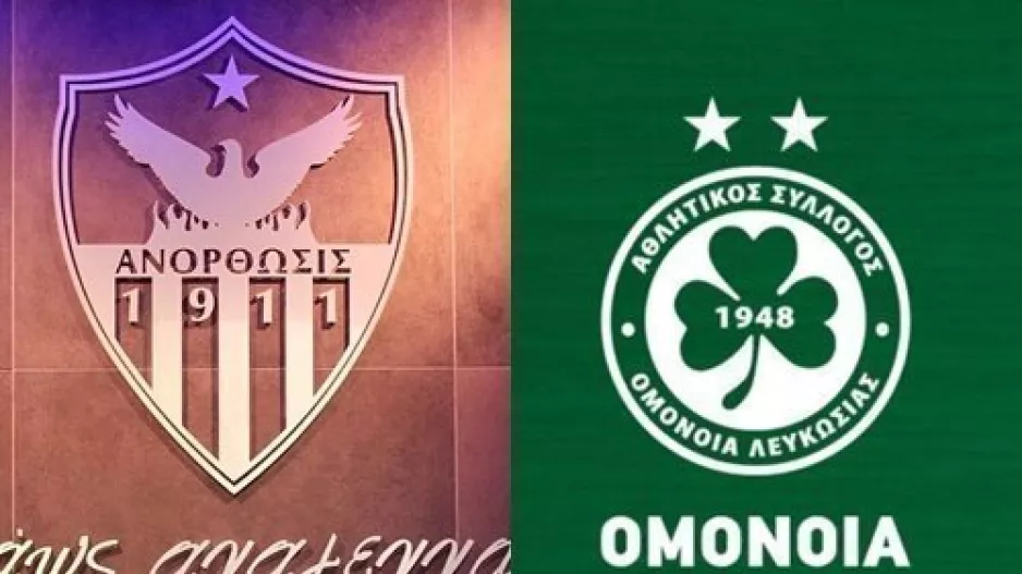 Προπαγάνδα/ΟΜΟ-ΑΝΟ