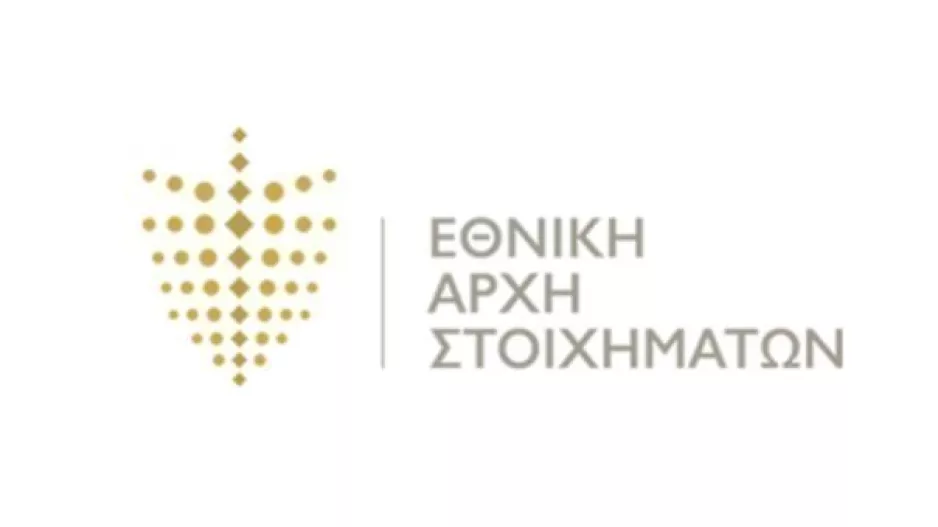 Εθνική Αρχή Στοιχημάτων: Ανακοίνωση για το Ανόρθωση - Απόλλων