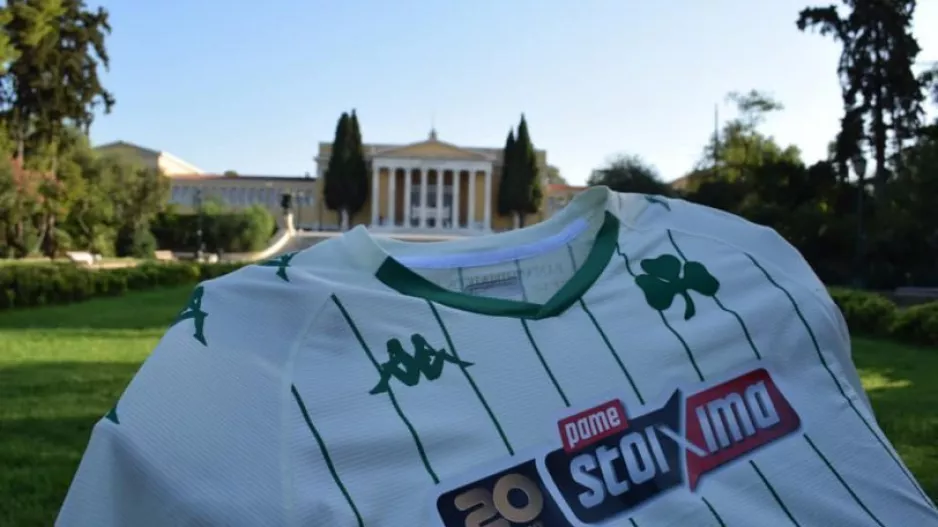 Ιδού η νέα φανέλα του Παναθηναϊκού! (φώτο)