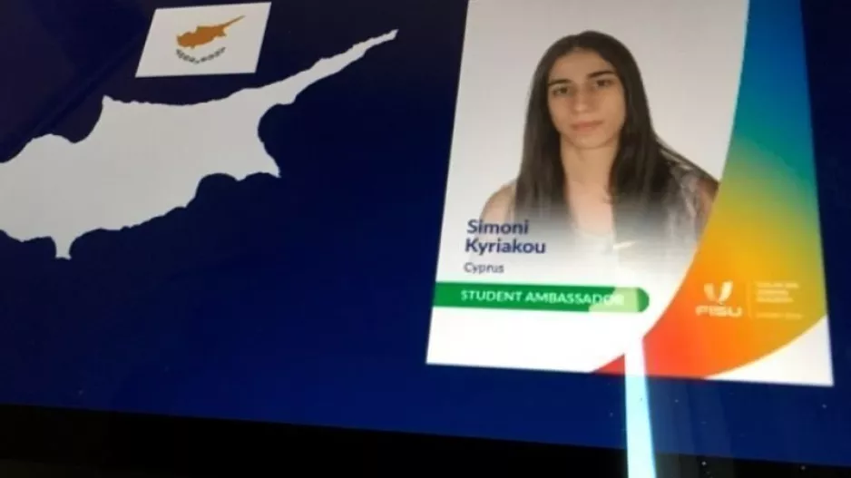 Η Σ.Κυριάκου εκπροσώπησε την Κύπρο