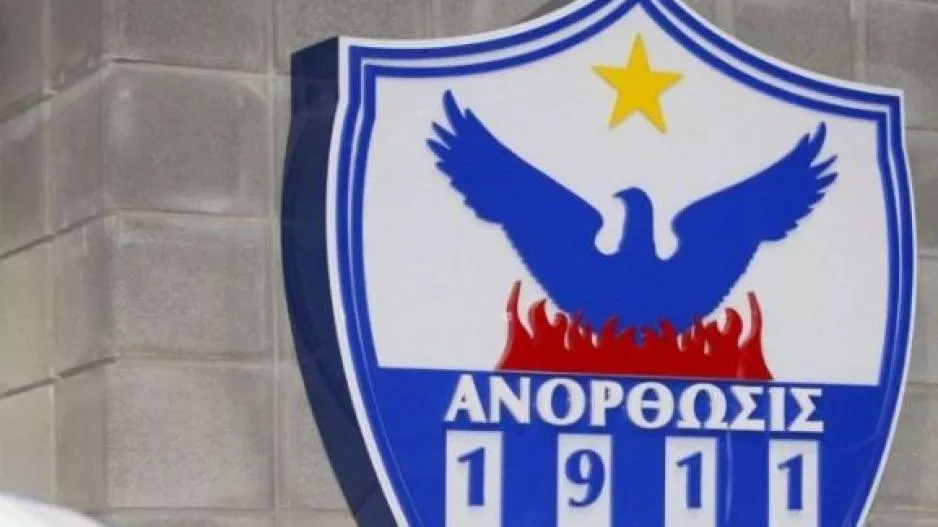 Ρεζιλίκια...