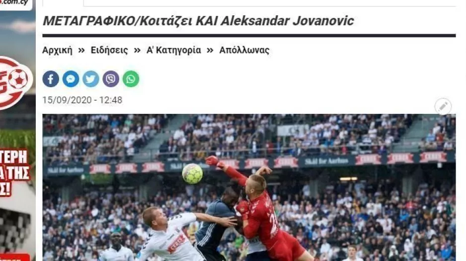 ΕΔΩ 15 Σεπτεμβρίου