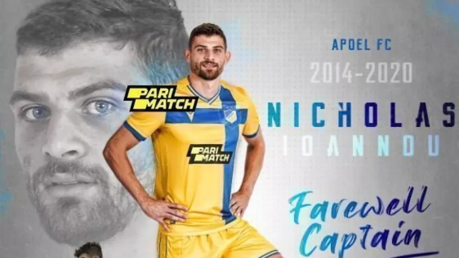 ΑΠΟΕΛ: Farewell captain! (Φεύγει με 7 τίτλους)