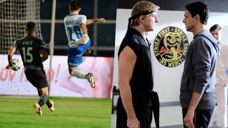 Ωραίο με… Cobra Kai και Γιαννιώτα 