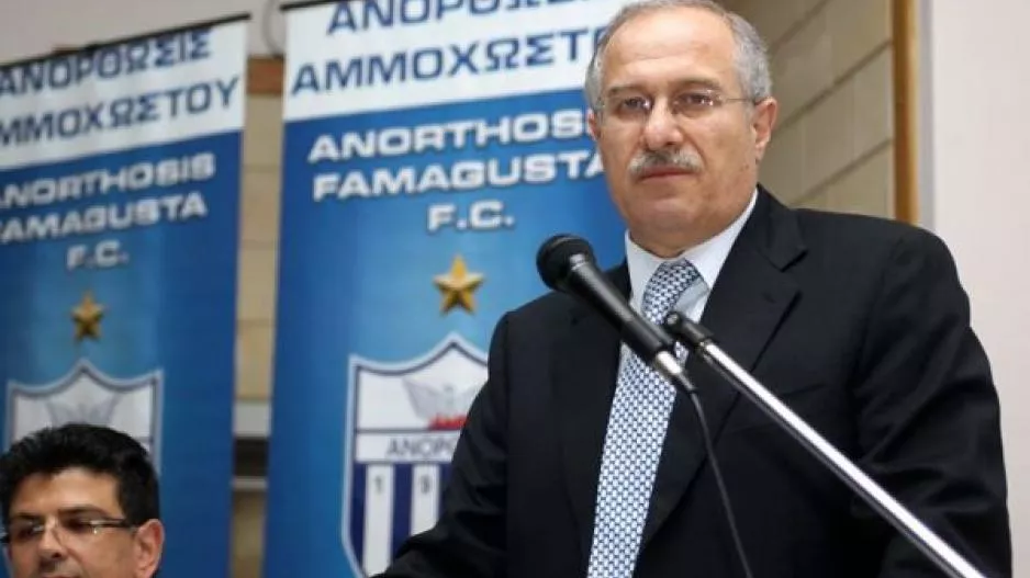 Κούσιος/Αρχή Δεοντολογίας